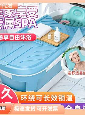 人泡澡澡桶大家用全身折叠洗加AL101375厚桶浴盆成人洗澡盆可坐浴