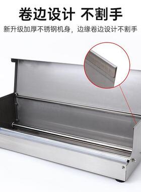 包超市保鲜膜装打机包机生鲜蔬水果aR6bG9D7菜封膜机切割器