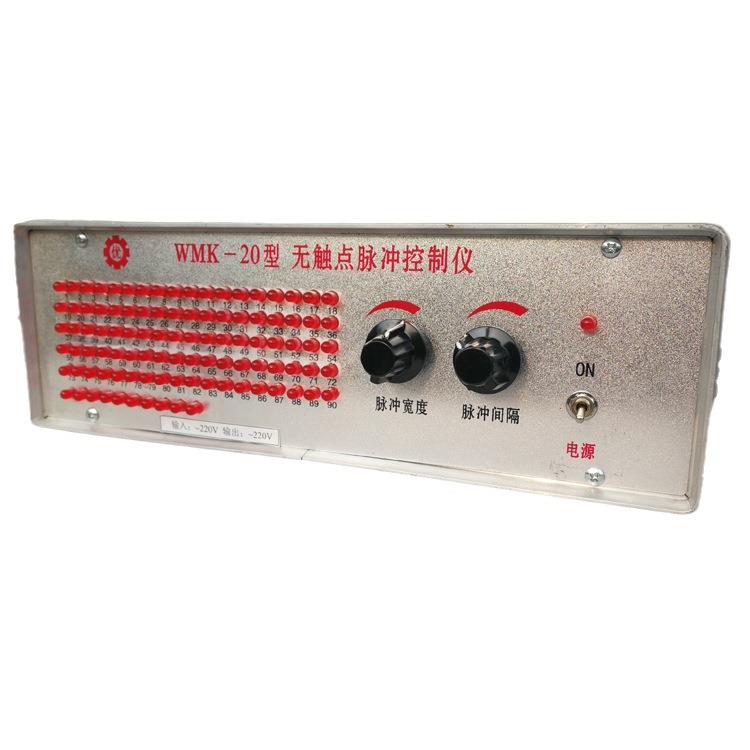 wmk脉冲控制无触点脉冲制仪221可控编程脉控冲仪制仪20路