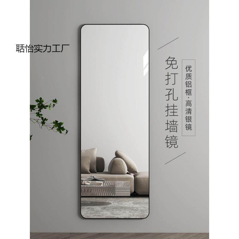 BUX轻奢贴墙自粘子全身穿衣镜家用墙面宿舍客卧室玻璃镜试衣厅镜