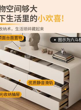 实木斗柜油奶风卧CVK室床尾柜大现容量厅靠墙简约代白色客五斗储