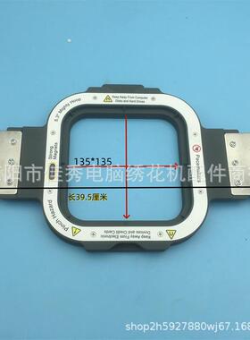 脑绣花CSB机配件单头款机强磁框绣花款国新磁力框田岛产电机绣花