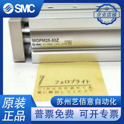 SMC原装三轴导杆气缸0MGPL/MGPM80-150-705-2010-250782-30-50AZ