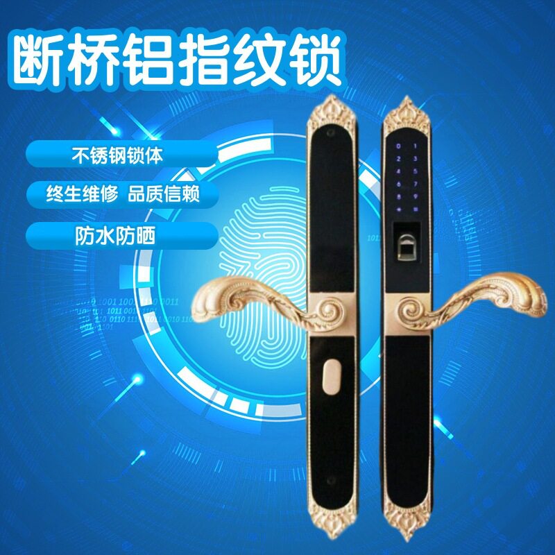 断桥铝指纹锁静音窗纱一体平开