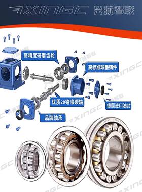旋PCIT型角转直向器螺伞齿轮电动十字换向机减机速齿轮箱变速器