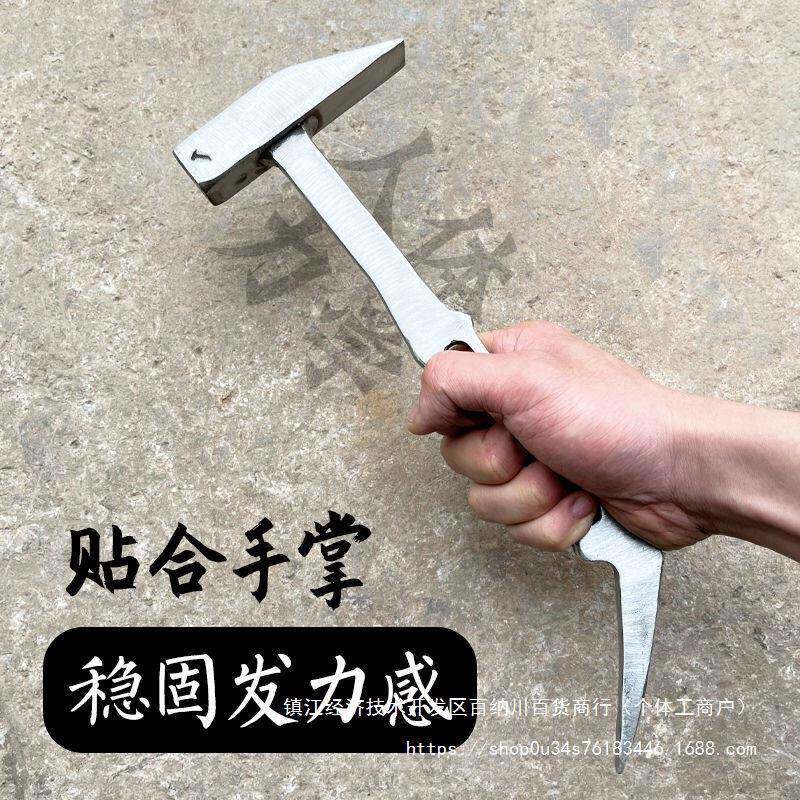 杨家地老师傅榔EMT指头锤铝模锤鸭嘴锤建工筑铝木铝子模手关节印