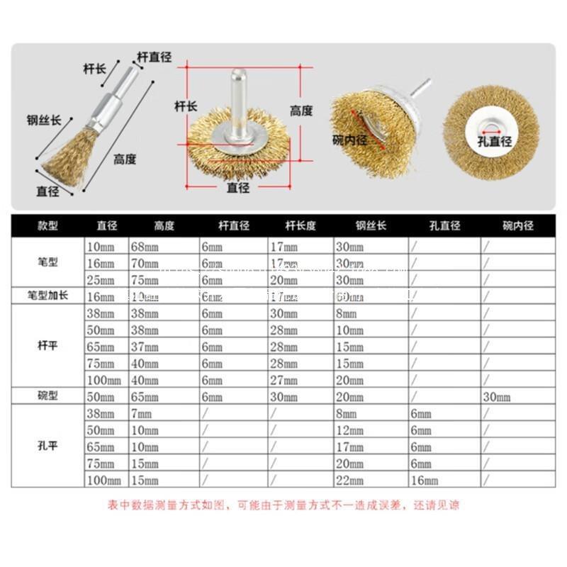 海斯迪克除锈钢刷CHB子电钻刷头打0磨头直径0mm笔刷(丝11个)其他