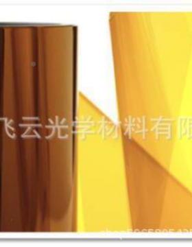 PI镀镀i铝膜单面镀pi双面镀铝pZCO聚酰亚胺铝铝膜反射膜