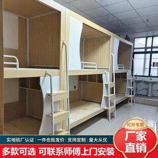 太舱床学校BZO床架子空床宿舍床上托下双层床托管班民宿高低床午