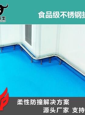 不锈钢二杠防撞厂栏S层US304不锈钢双护栏工仓库保墙边二杠护栏护