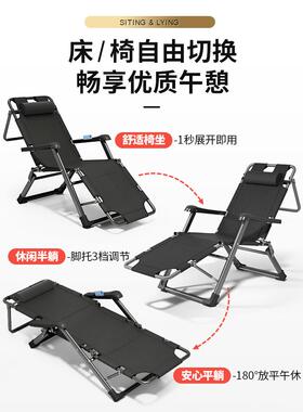 家折叠躺午休办WQBA945公室午睡床用靠阳台休闲躺坐两椅用懒人背