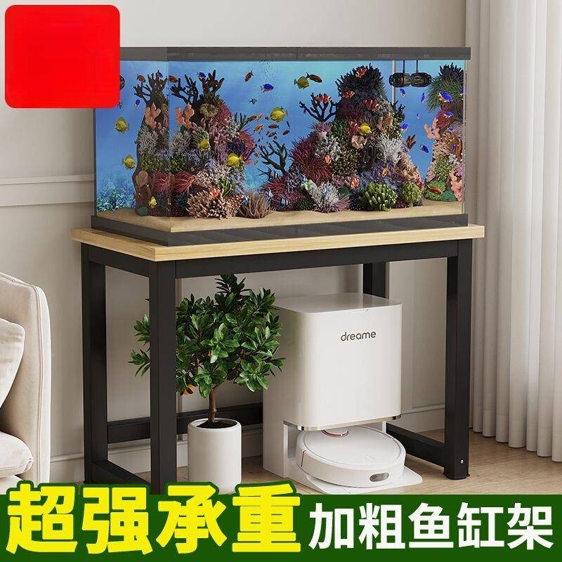 CRL鱼缸厅家用承重鱼缸客架支鱼缸架子水架族用馆专多用架子工厂