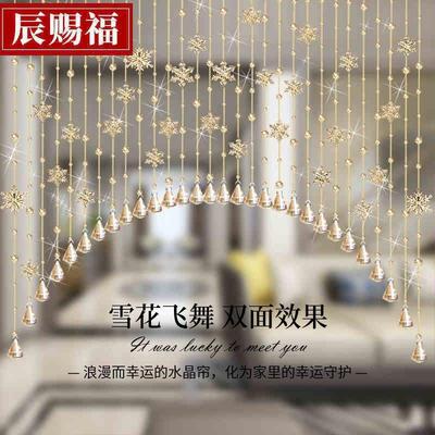 门帘水卫晶珠RUE帘雪花装饰帘断水风卧室生间家隔用装饰帘挂帘免