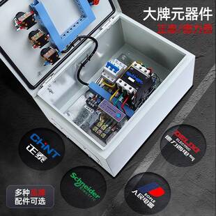 遥水泵控制箱智38V无线控制配电箱布线箱配电柜【普通款0智能控能