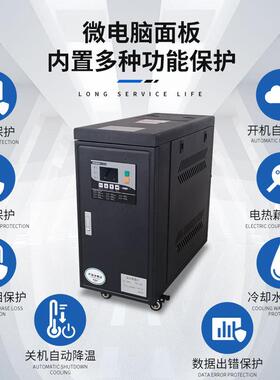 现2货9KW油式水式模恒温机注塑模具自动温机智加能热903机1kw控温