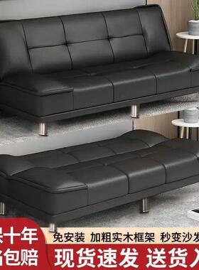 沙发客厅小型204新款WCS公寓卧室出房屋实木折租叠户两用2小皮沙