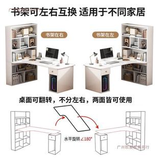 书桌脑柜一体桌转角学生卧室家竞用简易办公写字VEN桌台式 电书电