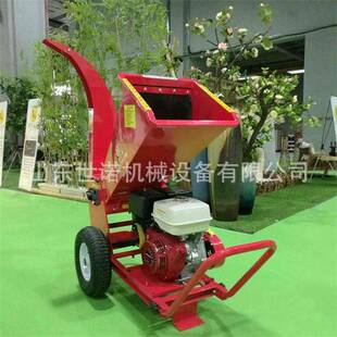 小型SCP家用果园枝机园林绿化树叶树碎枝粉碎柴机湿干两用碎木机