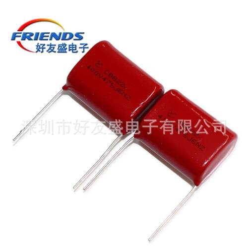 容CBB电容40V475J4.70UF插件薄膜400V475J电器P定27MM质量稳现货