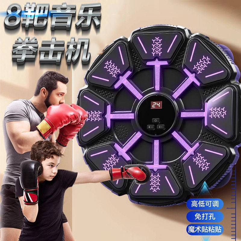 跨境音乐拳击机电子拳击墙靶家用训练器材反应靶打节奏悬挂式健身