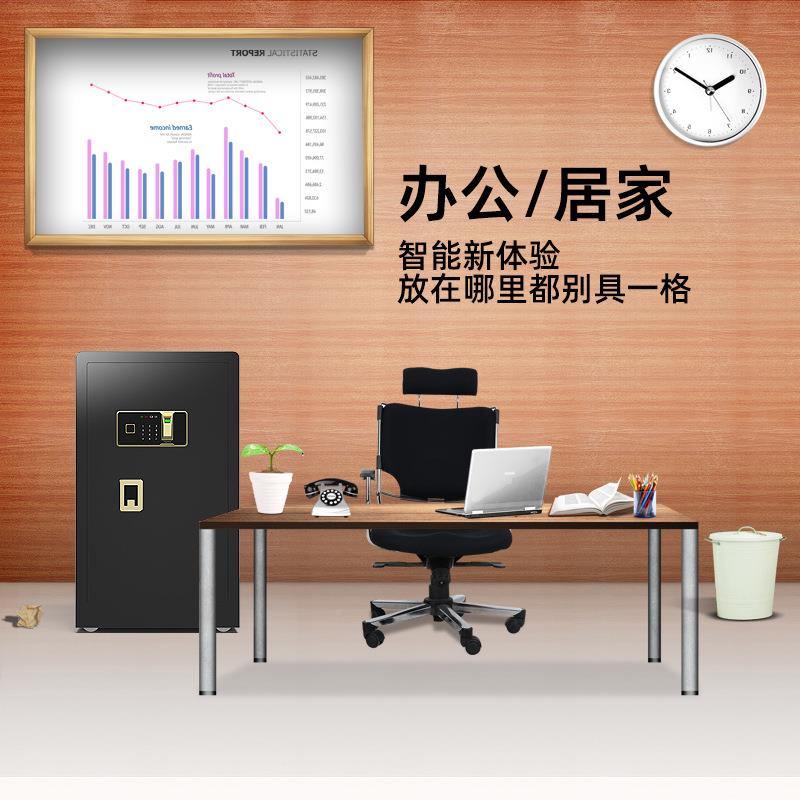 保WTU险柜家用入墙大型全钢防盗保险箱办公指密重码保管箱6纹0cm