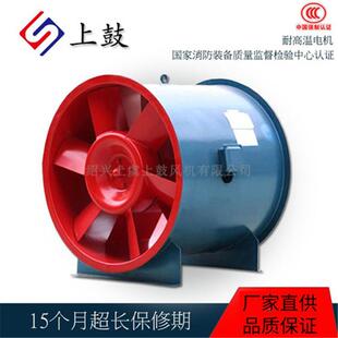 人防轴流风机事故风机H/TF-I-6排52.5kw1510m3/h610HTFpa2900rmin