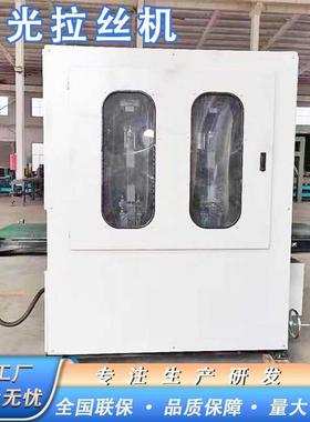 台拉式抛光拉HQX丝机MY-MS370平面0丝机光平面抛拉丝机
