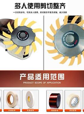 切zYCKc纸ut-3旋转式精准自动胶布割机高双温胶带面胶透明包装设