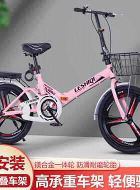 新款可ZON折自行车便2携20寸2男叠女式成人上班代生步学脚踏单车