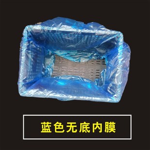 蔬菜框防雾内膜袋纸箱内衬袋蔬菜水果泡沫箱保鲜袋薄膜袋蓝绿平口