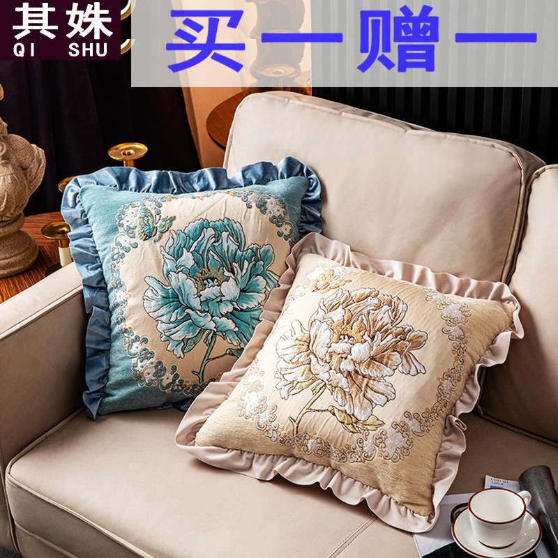 客厅卧室加厚花边刺绣花沙发布艺靠背垫抱枕套办公室腰靠床头腰枕