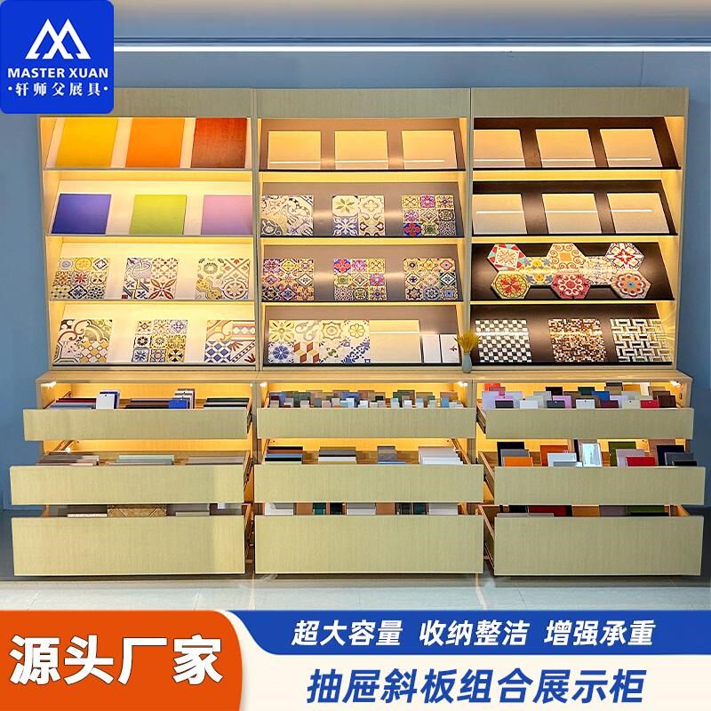 抽屉斜板展示柜 瓷砖花砖马赛克小样展示柜木纹木板展示柜多功能