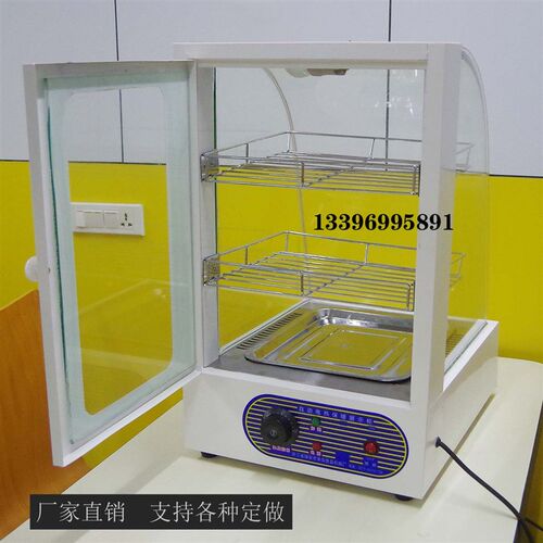 玻璃保温展示柜商用保温柜食品加热蛋挞汉堡熟食炸鸡面包小型台式