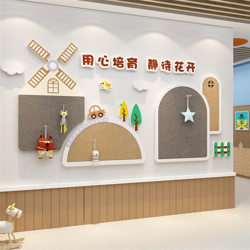 幼儿园墙面装饰楼梯走廊大厅材料主题成品展示板文化毛毡贴画布置