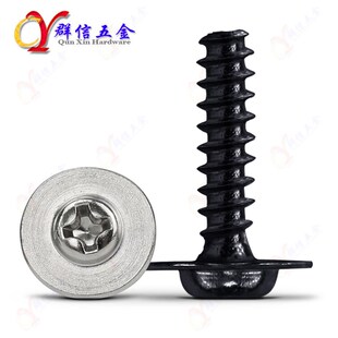 7.5 20大介子圆头带垫介平尾自攻锣丝塑胶壳粗牙螺钉 PWB 促M4