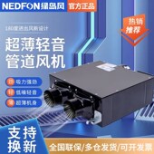 绿岛风超薄轻音家用新风机换气机送排风净化过滤单向流卧室办公