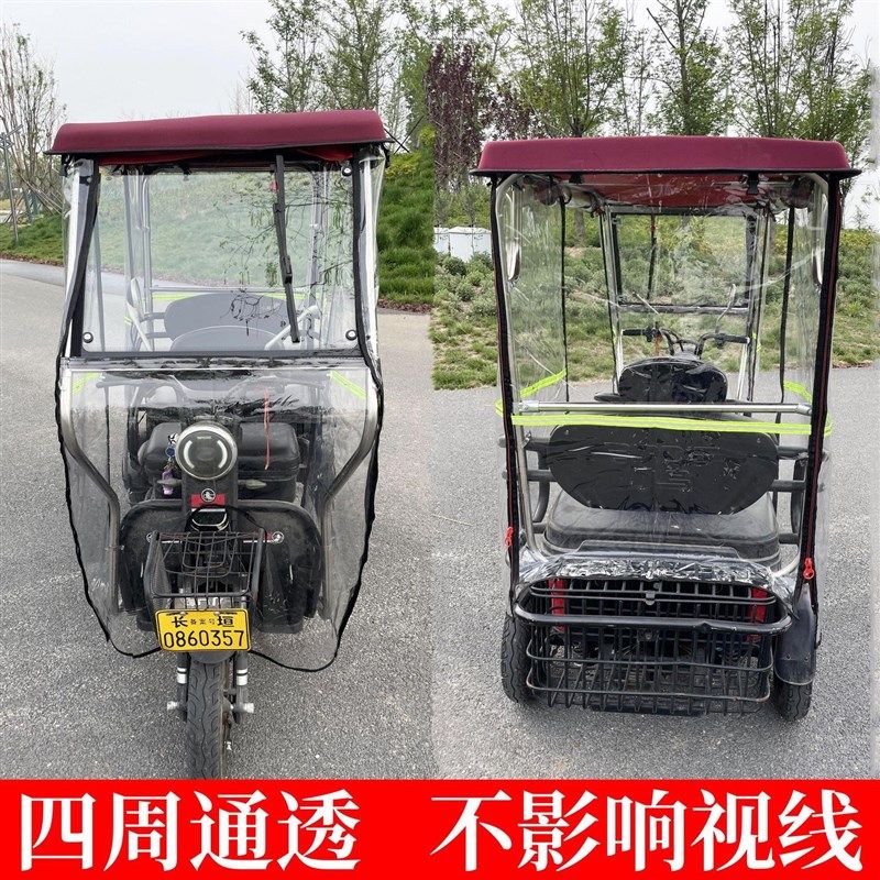 电动三轮车车棚雨棚车篷摺叠不锈钢小巴士电动车遮雨蓬透明玻璃