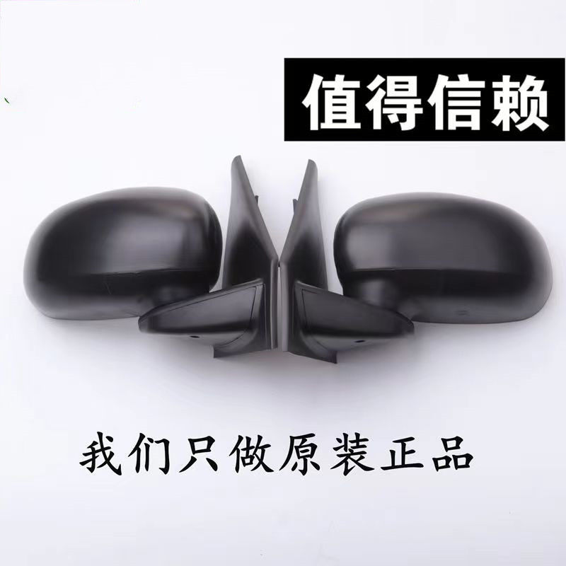 御捷电动汽车配件后视镜原厂御捷反光镜GDG4/Q5/Q6/Q8倒车镜总成