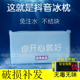 冰枕头夏冰凉大人儿童降温免注水卡通冰垫凉枕学生夏季 午睡水枕头