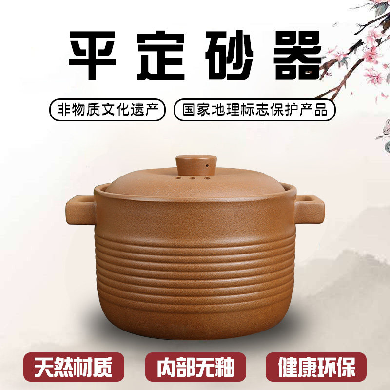 孕妇儿童平定无釉土砂锅煲汤明火耐高温炖锅陶瓷沙锅石锅汤煲瓦罐
