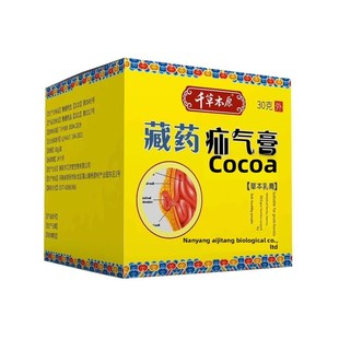 疝气贴腹股沟中老年专用量子治疗带儿童斜疝造口腹带防特效疝气药