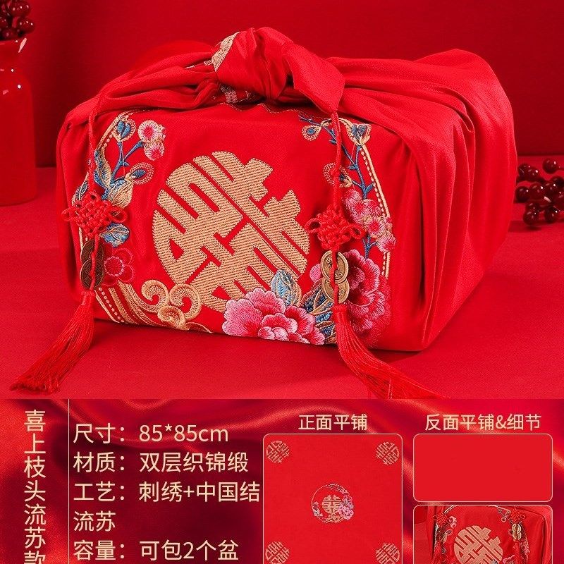 高档结婚包袱皮一对女方娘家嫁妆红布新娘陪嫁喜盆包裹布婚庆大号