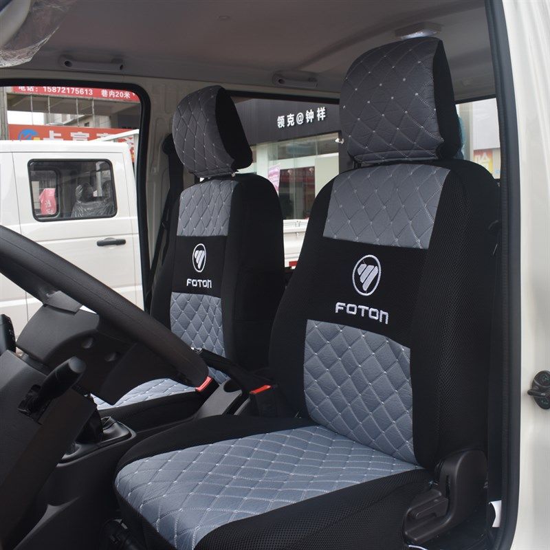 福田祥菱m1m2v1v2v3单双排小货车四季通用汽车全包围座套坐垫