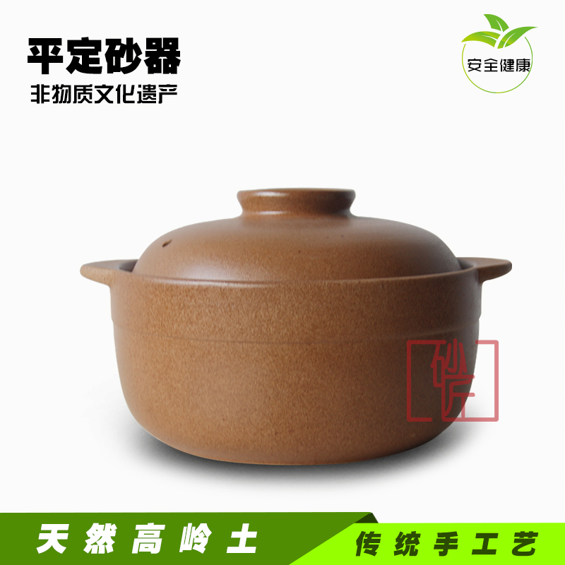 传统手工艺平定土砂锅本色内无釉熬粥煲汤炖肉炖燕窝锅老式瓦罐