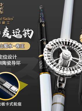 千代松卷王谷麦竿佐崎精工三定位前打竿超硬19调逗钓不剪线钓鱼杆