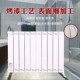 铜铝钢铝复合暖气片家用集中供暖卧室客厅壁挂式 煤改气暖气散热器