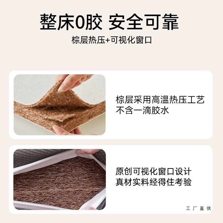床IPD硬垫子棕垫天然椰垫床垫硬垫家用卧专用棕护腰护脊软床加室