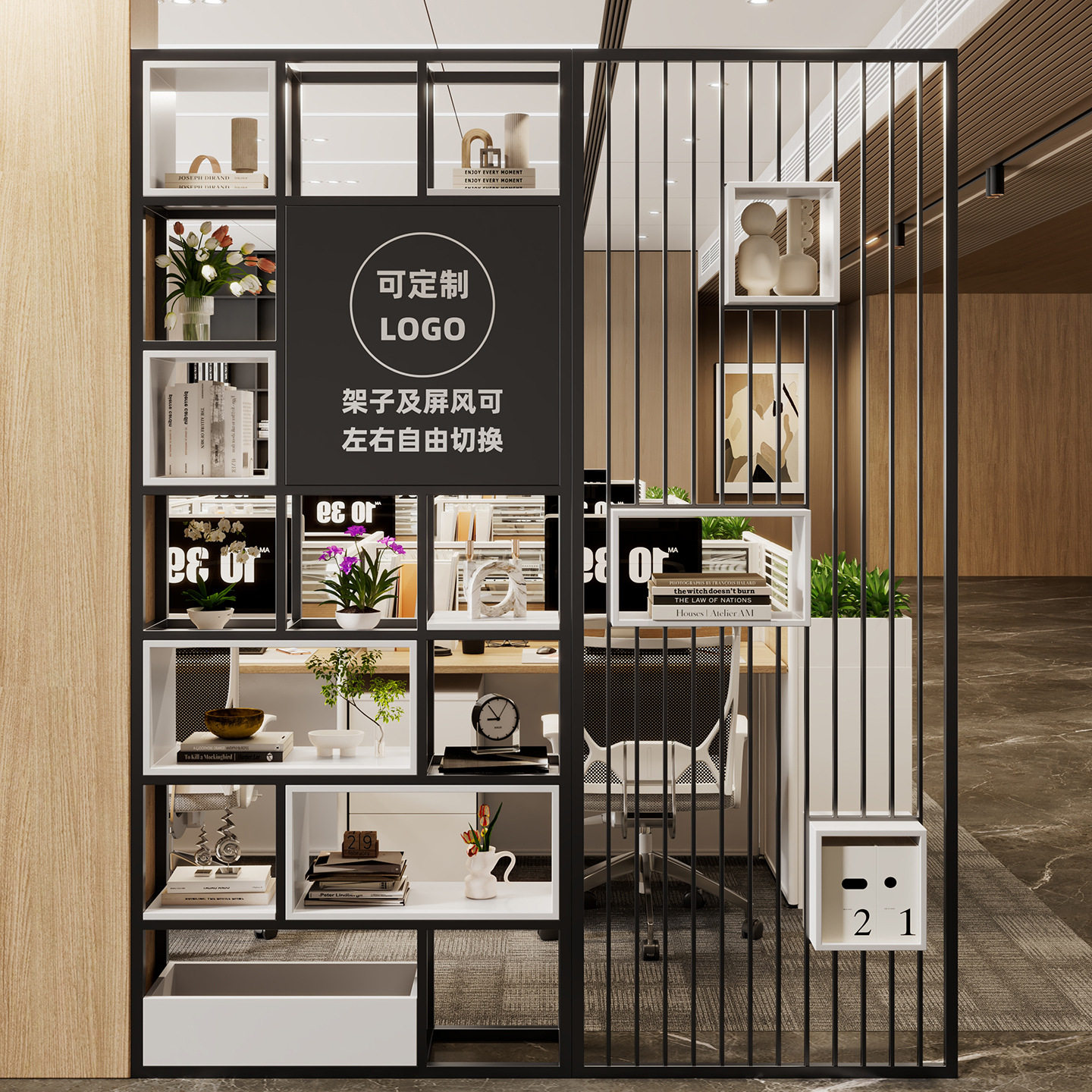 隔断置物架实木书架公司前台logo形象墙展示架铁艺格栅办公室屏风