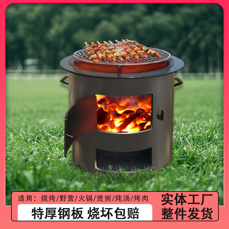 户外便携迷你柴火炭桶烧烤炉
