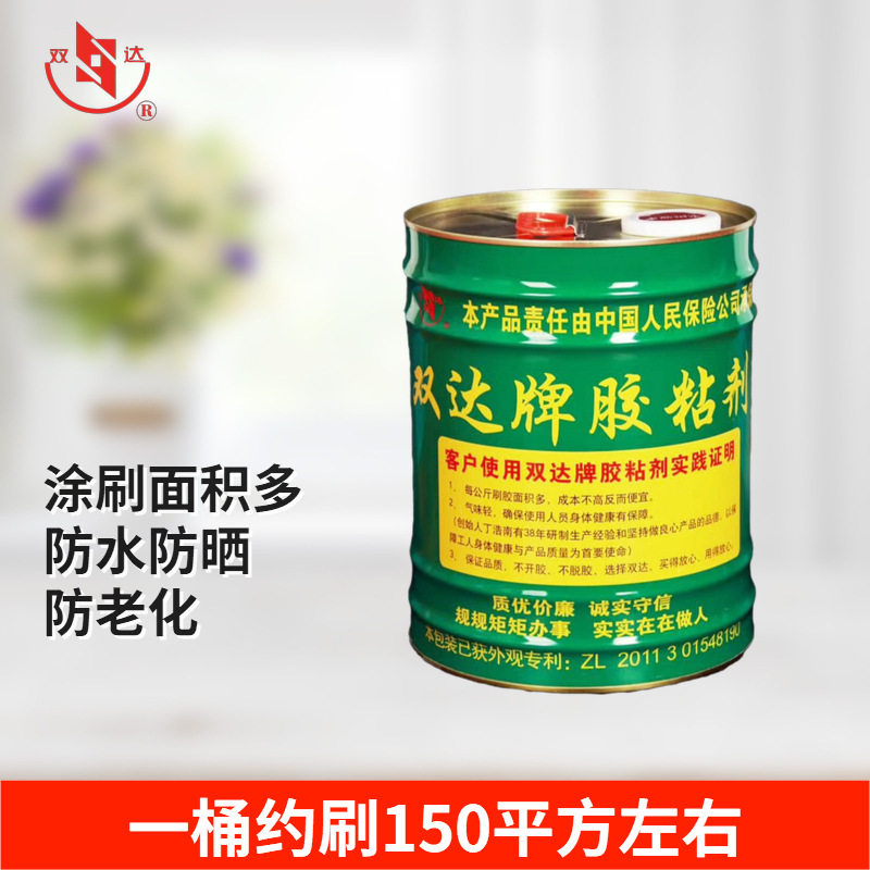 高粘防水耐老化屋顶假草坪胶